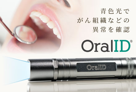 気になる症状はすぐご相談を